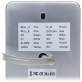 Zamek szyfrowy ATLO-KRM-512 - 4